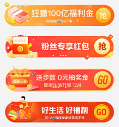 ETomato采集到UI界面-胶囊banner