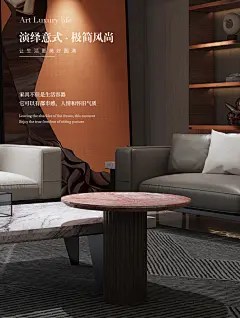 圆边几详情页_01.jpg