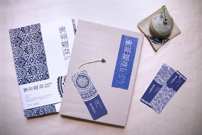 【平面】贵州蜡染编排设计与书籍设计 - ...