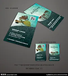 涂料名片 教育名片 挖掘机名片 饰品名片 鲜花店名片 按摩名片 种子名片 洗浴名片 业务员名片 旅馆名片 建筑公司名片 宾馆名片 水产名片 童装名片 青花瓷名片 农机名片 茶名片 会计名片 投资名片 经理名片 彩钢名片 电信名片 律师名片 牙医名片 家纺名片 家电名片 设计师名片 麻将机名片 舞蹈名片 音像店名片 警察名片 足疗名片 宠物店名片 消防名片 