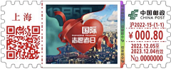 曾培鑫｜设计师采集到邮戏人间