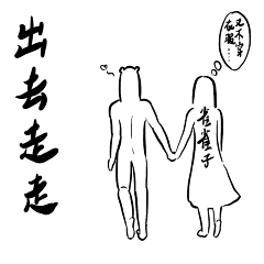 赤豆小火山采集到X 熊卷合集