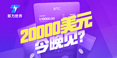 onething-采集到banner