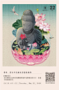 2018传家日历(1000×1512PX)