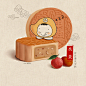 吃月饼-陈哞哞__涂鸦王国插画