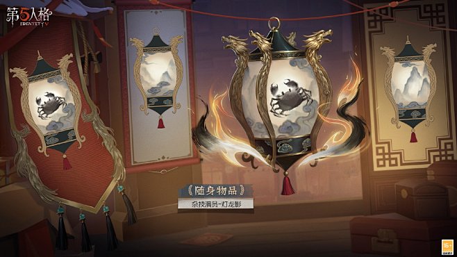 【稀世随身物品】杂技演员-灯龙影