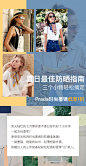 内页专题-7月7