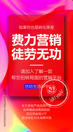 源源不绝啦采集到平面设计