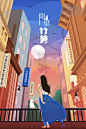 渐变插画 UI 闪屏 壁纸 设计