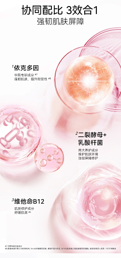 Kimmly采集到粉紫风格