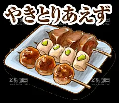   手绘日式料理美食海报图片   - 源文件下载【酷图网】手绘小吃,小清新,美食,餐饮,手绘,食材,餐厅,菜单,手绘美食,下午茶,料理插画,食物插画,手绘海鲜,手绘刺身,手绘料理,韩式料理,韩式美食,寿司,甜品,蛋糕,糕点,面包,饭团,照烧,铜锣烧,日式,日式料理,日本料理,日式餐厅,日本寿司,日式美食,日本餐馆,日本小吃,日本饭团,日式餐饮,日式拉面,