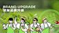 奶茶 | 拥有14年历史的“茶巢”升级了!这次只是多用了一点心？_品牌_via_门店 :  茶巢，是一家奶茶品牌，始创于2008年，至今全国门店突破500家，最近又做了新的升级：在logo的设计上，多加了一颗心，凸显品牌的用心。 …