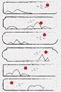 中国风中式水墨山纹祥国潮边框标题框