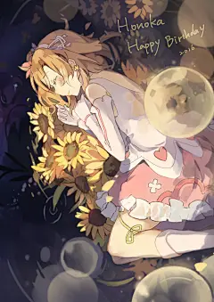 扩列ing 拉拉人一只，坐标武汉，
企鹅号：2393787440
果皇生日补图
lovelive 头像 动漫 少女 情头 闺密头像 二次元 壁纸 μ's 高坂穗乃果 南小鸟 园田海未 西木野真姬 星空凛 小泉花阳 矢泽妮可 东条希 绚濑绘里