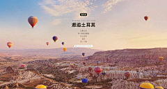 爱田美沙/采集到背景