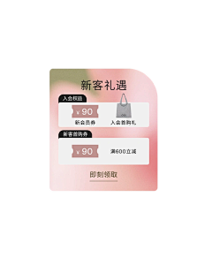 bell梦采集到弹窗