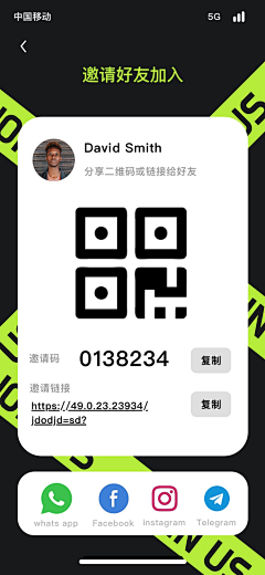 suki_lam采集到APP.邀请/优惠