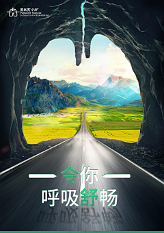 风信子M采集到创意#文案