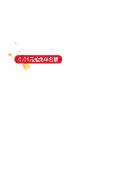 虞萱采集到详情优惠页