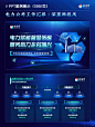 ✅PPT案例展示｜工作汇报｜蓝绿科技风
