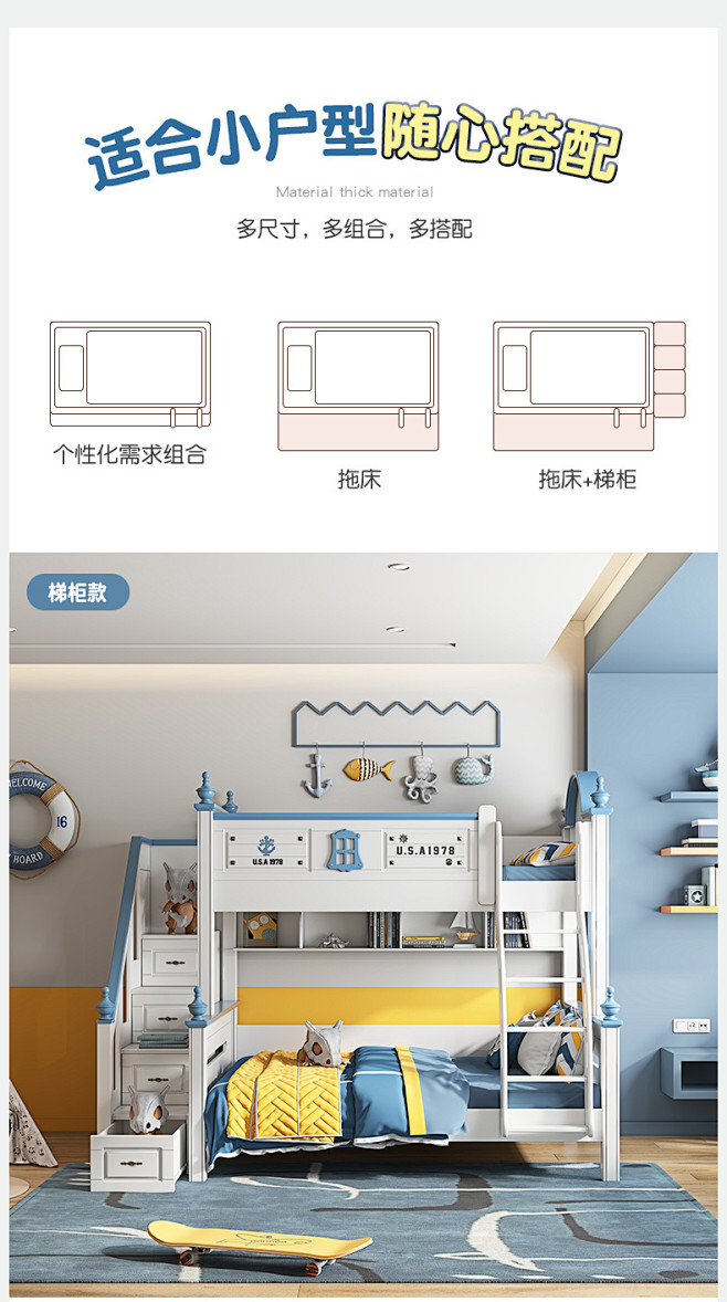 儿童床上下床男孩子母床滑梯双层床美式母子...