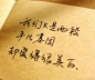 交错在一起也成为动听