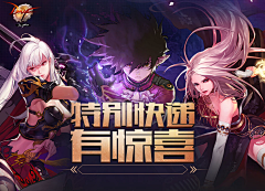Alrale采集到游戏banner