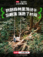 跟着户外慢人慢慢野，重回一倍速生活 - 小红书