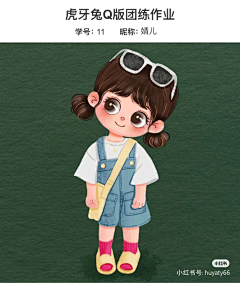 B1NGB1NG_LAR采集到插画