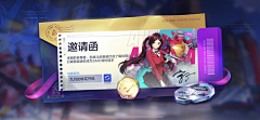 梦影星辰采集到GAME:特权/商店/签到/活动