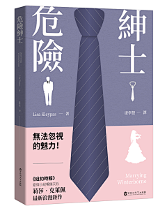 云边有个礼采集到dl.素锦出版书籍古风