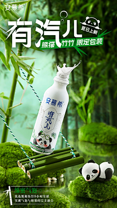 书院街罕见的落葵采集到竹