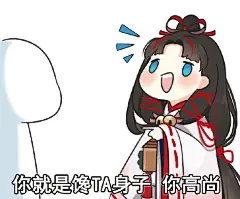 阴阳师手游超话 #与君结缘# #阴阳师缘结神#
“情缘版痒痒鼠”情报公开，缘结神进驻平安京，强势升级新版本，将大人们所在的平安京，变成甜甜蜜蜜的情缘版。
命中注定的缘分？神明选定的相逢？快来看冒失神明如何“重现”神社辉煌，捍卫人间姻缘！亲情、友情、爱情...汇聚各种羁绊，落魄神明将怎样获取香火，让世间的幸福延续？
奉上一波缘结神的快乐日常，实用性满分，大人们请自取~