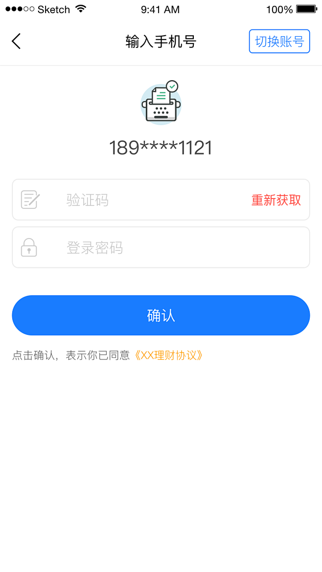 5#iOS# #色彩# #理财##APP...