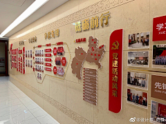 生而为人丶1采集到党建类