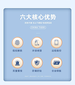 云意不知意采集到详情特点模板