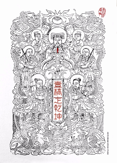 我看起来好像很拽的样子采集到装饰画