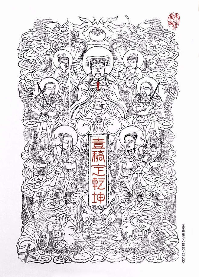 一稿定乾坤 - AD518.com - ...