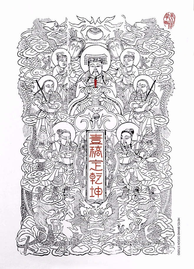 一稿定乾坤 - AD518.com - 最设计-花瓣网
