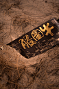 Package｜品鉴极致-牛图腾 on Behance