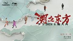 景德镇 陶瓷 走秀