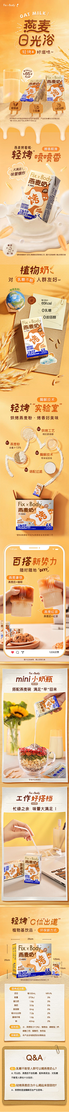 小趴菜一枚采集到什么都有