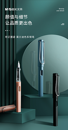 这个仙森采集到文具类