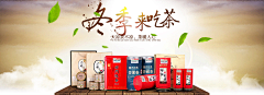 Ealin_chow采集到Banner