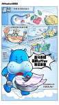 这个暑假来实习！翻《校招漫画书》选业务～ : 翻开漫画，选择心仪业务线~