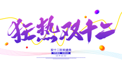wenss莎采集到字体