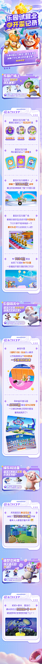 Q版 卡通 
