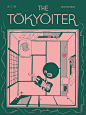 20 個雜誌封面，20 個東京故事：單頁雜誌《TOKYOITER》 » ㄇㄞˋ點子 : 還記得上一次在報刊亭跟老闆親切交談的時間嗎？ —— 記得？那好吧。但每月會定期自費買雜誌的人畢竟算少數，我們每 …