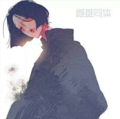 小符哥哥采集到切尸红人魔