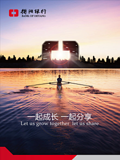 倔强的蚂蚁0618采集到金融